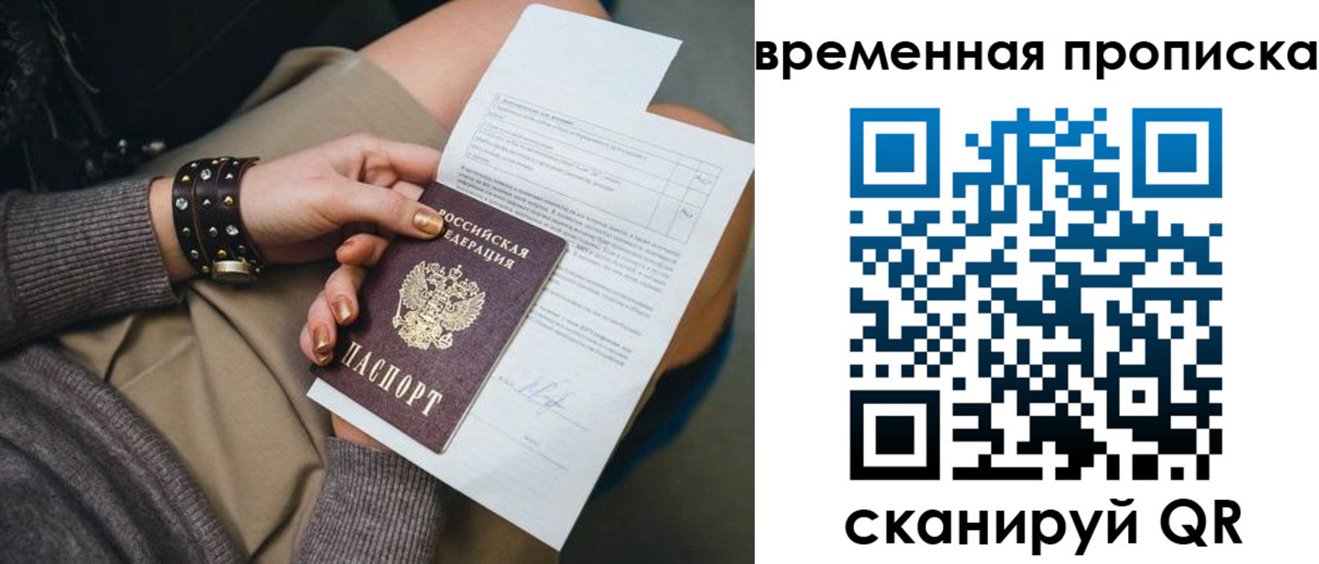 форма 3 в Ачинске