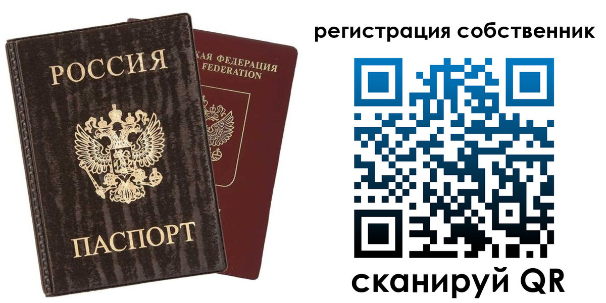 временная регистрация гарантия в Ачинске